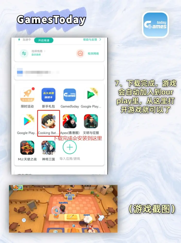 澳门人威尼斯3966官方网站登录入口截图3